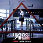 Pyramid Game 2024 Subtitle Indonesia Online kebioskop21