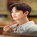 Queen Of Tears 2024 Subtitle Indonesia Online kebioskop21