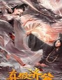 Nonton Real and Fake Ji Gong 2023 Sub Indo Poster