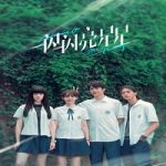 Shining for One Thing 2023 Subtitle Indonesia Online kebioskop21