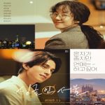 Single in Seoul 2023 Subtitle Indonesia Online kebioskop21
