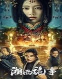 Nonton Strange Things in Western Hunan 2024 Sub Indo Poster
