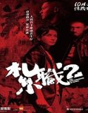 Nonton The Brotherhood of Rebel 2023 Sub Indo Poster