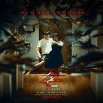 The Hand 2023 Subtitle Indonesia Online kebioskop21