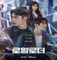 Nonton Drama The Impossible Heir 2024 Sub Indo Poster