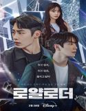 Nonton Drama The Impossible Heir 2024 Sub Indo Poster