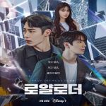 The Impossible Heir 2024 Subtitle Indonesia Online kebioskop21