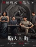 Nonton The Invisible Guest 2023 Sub Indo Poster