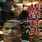 The Lost Man 2024 Subtitle Indonesia Online kebioskop21