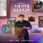 The Midnight Studio 2024 Subtitle Indonesia Online kebioskop21