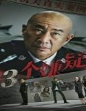 Nonton The Third Suspect 2024 Sub Indo Poster