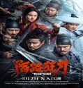 Nonton The Wild Blade of Strangers 2024 Sub Indo Poster