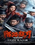 Nonton The Wild Blade of Strangers 2024 Sub Indo Poster