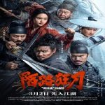 The Wild Blade of Strangers 2024 Subtitle Indonesia Online kebioskop21