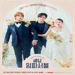 Wedding Impossible 2024 Subtitle Indonesia Online kebioskop21