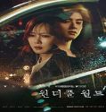 Nonton Drama Wonderful World 2024 Sub Indo Poster