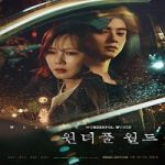 Wonderful World 2024 Subtitle Indonesia Online kebioskop21