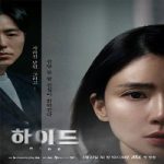 Hide 2024 Subtitle Indonesia Online kebioskop21