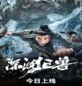 Nonton The Monster In The Abyss 2024 Sub Indo Poster