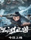 Nonton The Monster In The Abyss 2024 Sub Indo Poster