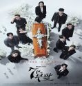 Nonton The Escape of the Seven Resurrection 2024 Sub Indo Poster