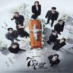 The Escape of the Seven Resurrection 2024 Sub Indo Online kebioskop21