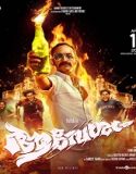 Nonton Aavesham 2024 Subtitle Indonesia Poster