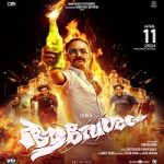 Nonton Aavesham 2024 Sub Indo Online kebioskop21