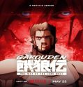 Nonton Garouden The Way of the Lone Wolf Season 1 Sub Indo Poster