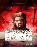 Nonton Garouden The Way of the Lone Wolf Season 1 Sub Indo Poster