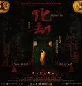 Nonton Antikalpa 2023 Subtitle Indonesia Poster