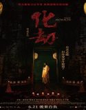 Nonton Antikalpa 2023 Subtitle Indonesia Poster