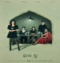 Nonton Drama Bitter Sweet Hell 2024 Sub Indo Poster