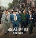 Nonton Drama Chief Detective 1958 Subtitle Indonesia Poster