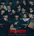 Nonton Drama Korea Connection 2024 Sub Indo Poster