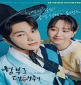 Nonton Drama Dare to Love Me 2024 Sub Indo Poster