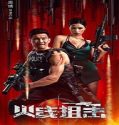 Nonton Firewire Sniper 2024 Subtitle Indonesia Poster