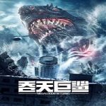 Nonton Film Megalodon Returns 2024 Subtitle Indonesia Online kebioskop21