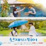 Nonton Lovely Runner 2024 Subtitle Indonesia Online kebioskop21