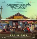 Nonton Manjummel Boys 2024 Subtitle Indonesia Poster
