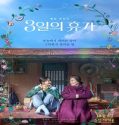 Nonton Our Season 2023 Subtitle Indonesia Poster