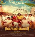 Nonton Thookudurai 2024 Sub Indo Poster