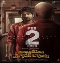 Ambajipeta Marriage Band 2024 Poster