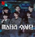 Nonton Drama Agents of Mystery 2024 Sub Indo Poster