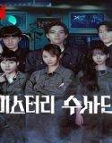 Nonton Drama Agents of Mystery 2024 Sub Indo Poster