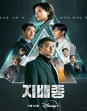 Nonton Drama Blood Free 2024 Subtitle Indonesia Poster
