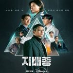Nonton Drama Korea Blood Free 2024 Subtitle Indonesia Online kebioskop21
