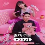 Nonton Drama Korea My Sweet Mobster 2024 Subtitle Indonesia Online kebioskop21