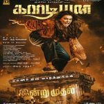 Nonton Guardian 2024 Sub Indo Online kebioskop21