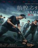 Nonton Hovering Blade 2024 dengan Subtitle Indonesia Poster